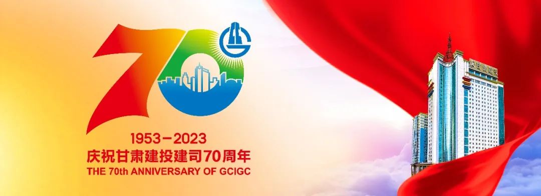 港南【抗震救灾】甘肃建投已累计完成2322套活动板房安装建设任务
